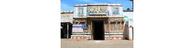 உத்தமர் கோவில்